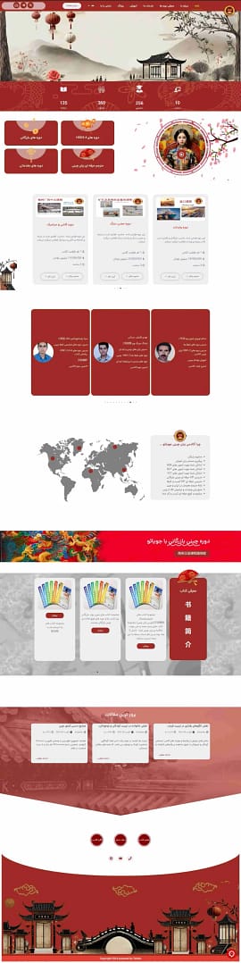 نمونه کار جویائو