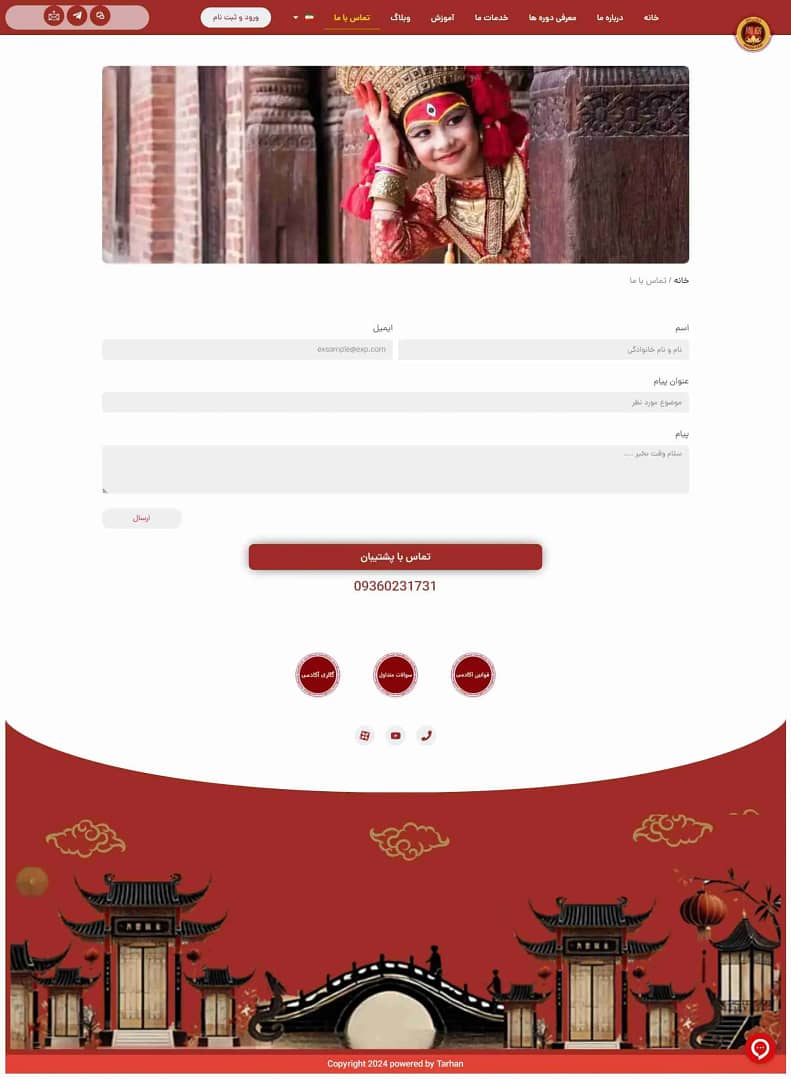 نمونه کار جویائو
